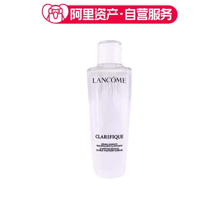 兰蔻 极光水 净澈焕肤双重精华水 补水 保湿 滋润