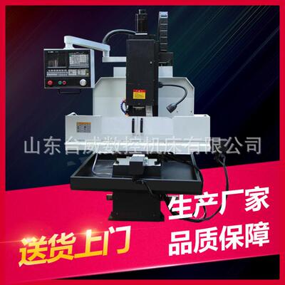 XK7136CNC数控铣数控铣床550小型加工中心XK530厂家生产销售
