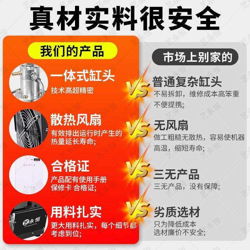 艺永恒高压气泵30mpa水冷高压打气泵40mpa单缸电动打气机便携