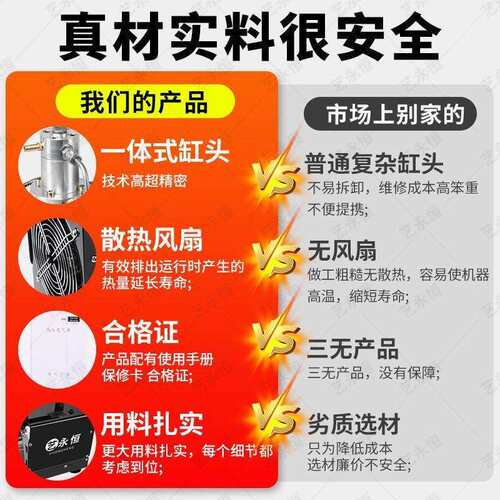 艺永恒高压气泵30mpa水冷高压打气泵40mpa单缸电动打气机便携