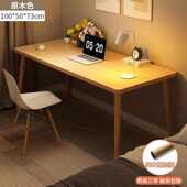 学习儿童实木卧室现代简易书桌办公桌子家用电脑桌直播北欧台式