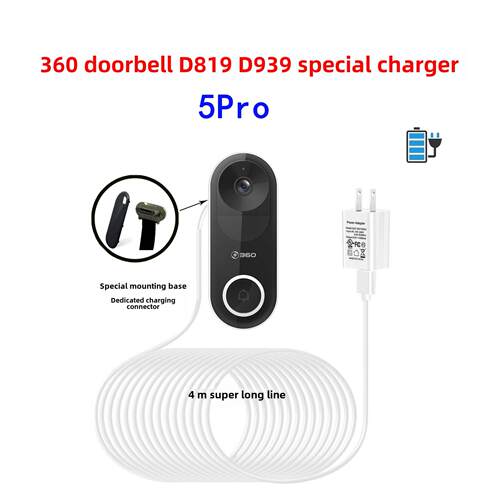 360智能可视门铃 免拆卸充电器(带背板底座) 适配D819 D939 5Pro