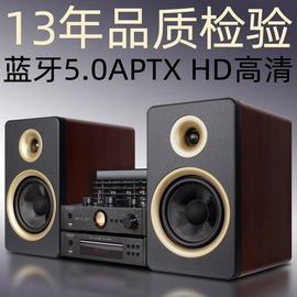 DVD组合音响hifi发烧级CD套装胆机功放家用迷你台式桌面客厅音箱