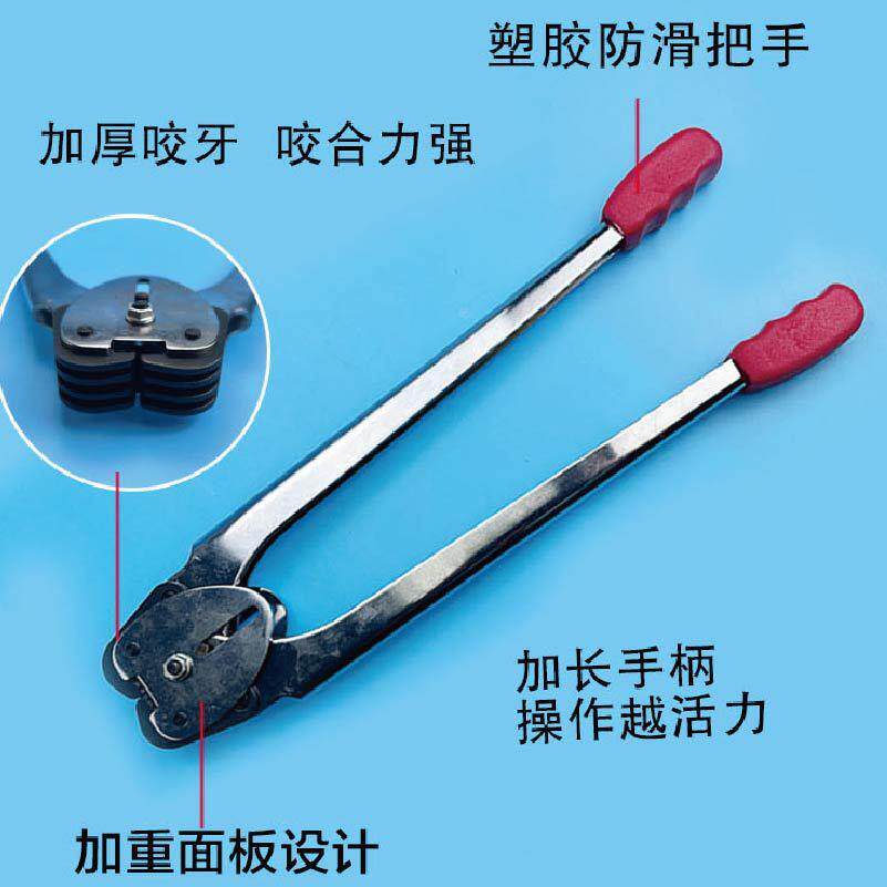 PP带打紧包带打纸手包机特白带塑带动包装收紧器打包BML钳拉器