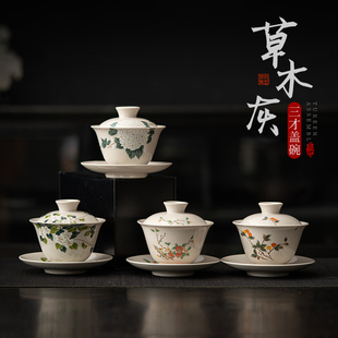 陶瓷手抓碗敬茶碗单个泡茶碗功夫茶具泡茶器 草木灰三才盖碗日式