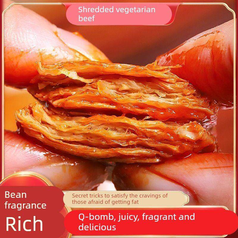 创奇手撕素肉素牛排辣味豆干办公室休闲食品小吃开味零食湖南风味
