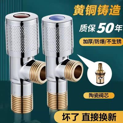 JMWRR全铜角阀加厚冷热水加长三角阀通用304不锈钢马桶水阀热水器