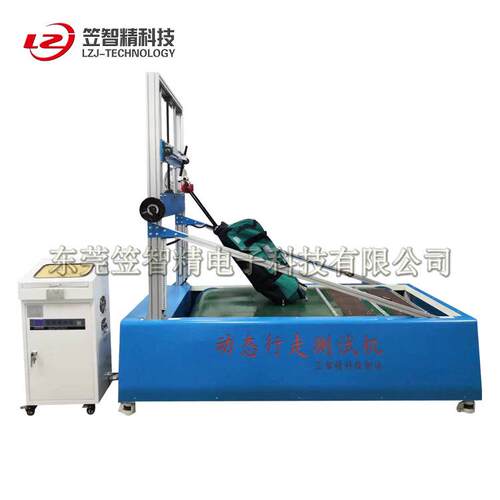 行李箱力学性能综合试验机箱包行走里程试验机皮箱行走颠簸测试机