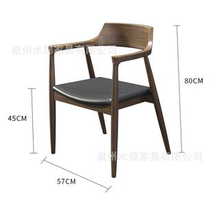 北欧复古办公椅电脑椅靠背椅老板椅餐椅泡茶中式椅子洽谈实木椅子