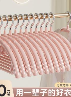 Heavy-duty, thickened and widened clothes hanger for home us