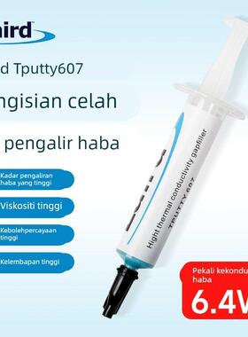 莱尔德TputtyTM 607 LAIRD莱尔德607导热凝胶显存供电导热凝胶