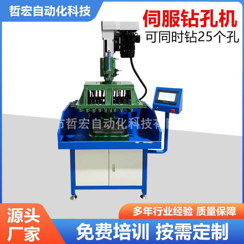 全自动数控双伺服钻孔机圆盘多头多位转盘攻牙倒角机攻牙攻丝机
