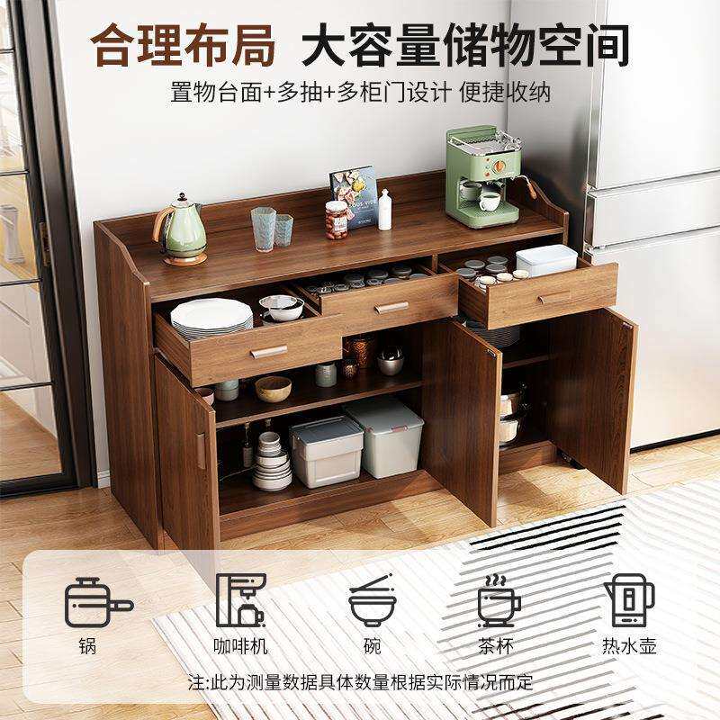餐边柜靠墙一体橱柜客厅茶水柜家用厨房备餐柜子储物柜收纳柜碗柜