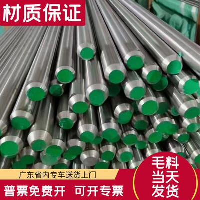 630不锈钢430光圆420j2圆棒1cr17圆钢17-4ph光棒420不锈钢圆棒