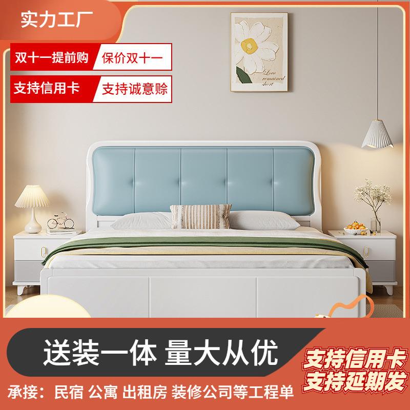 现代简约1.8m主卧储物双人床1.5m奶油风公寓经济型家用高箱实木床