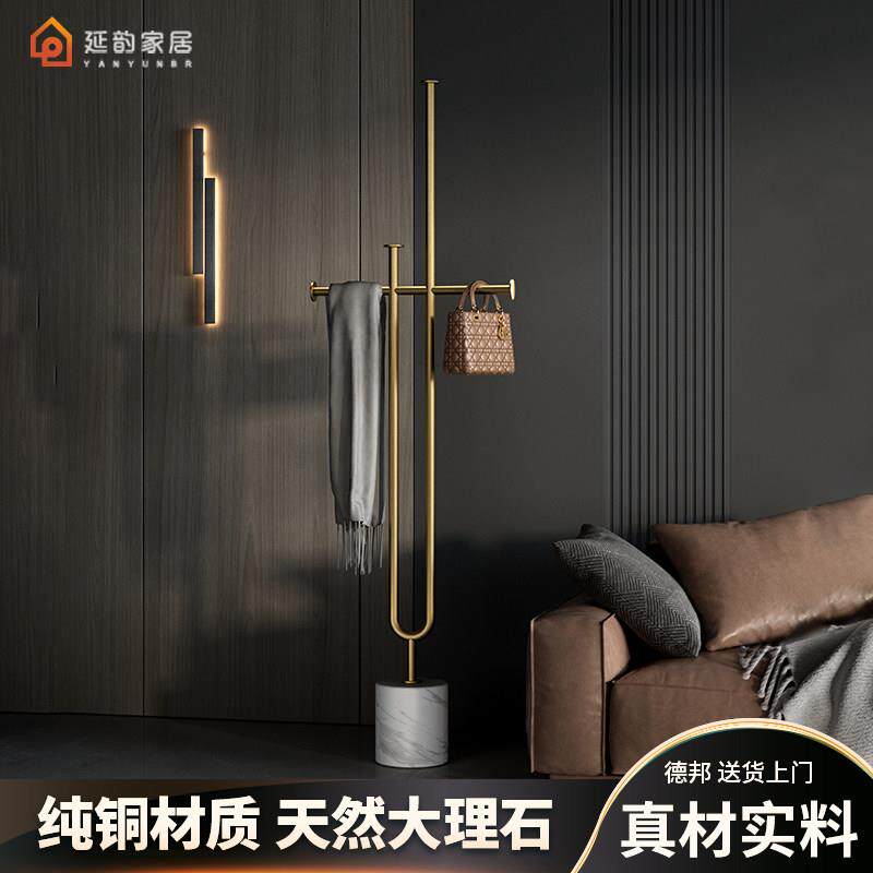 轻奢全铜落地式衣帽架卧室客厅简约挂衣架房间转角毛巾钩衣服架子