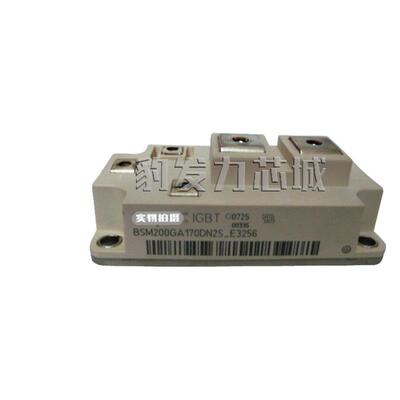 BSM200GA170DN2 BSM200GA170DLC全新IGBT模块现货