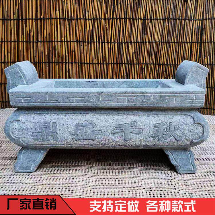 香炉天然石头汉白玉青石香炉墓前寺院祠堂土地庙烧香炉鼎上香摆件