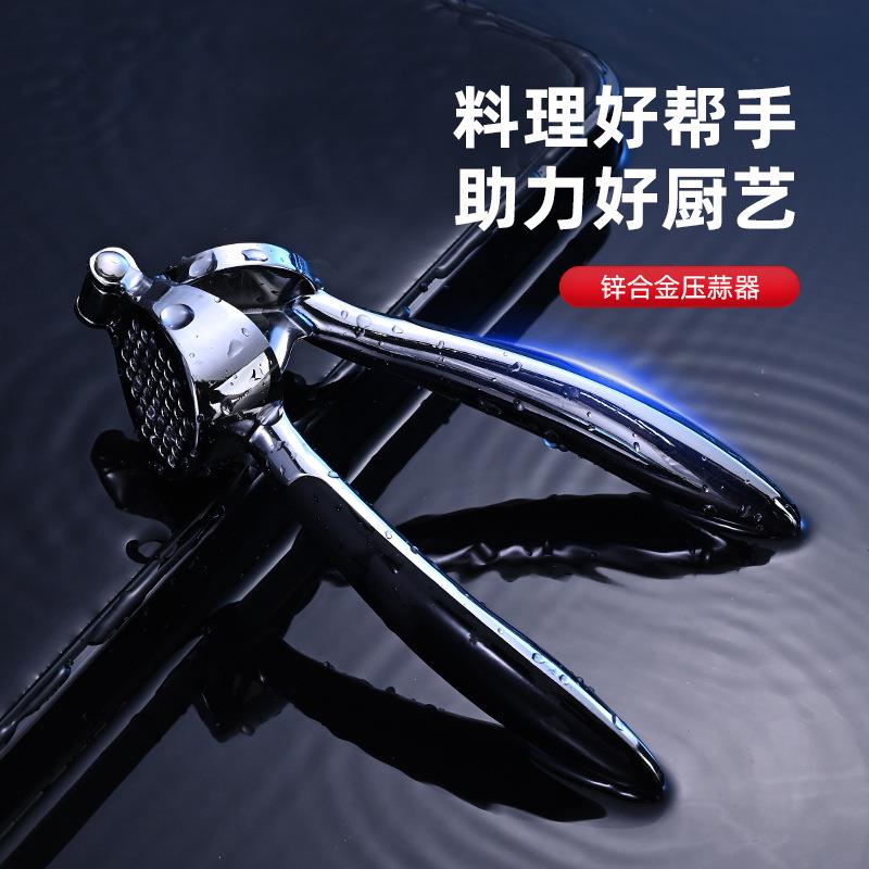 压蒜蒜泥神器手动锌合金压蒜器家用厨房捣蒜工具大号搅蒜器蒜蓉器