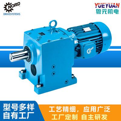 NORD诺德同轴速机SK12-80SP/40.55KW转速76