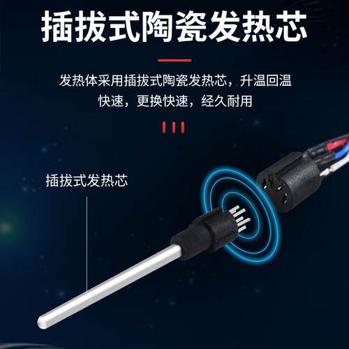 拓利亚 (TOPLIA) EH938 防静电数显温控电焊台电烙铁套装 65W