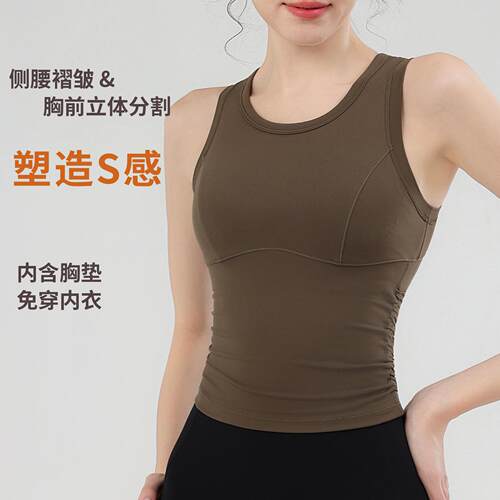 Yoga suit, sports vest, women's one-piece cup, external