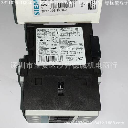 3RT1026-1KB40 接触器 线圈电压17-30Vdc、11kW、25A、螺栓型连接