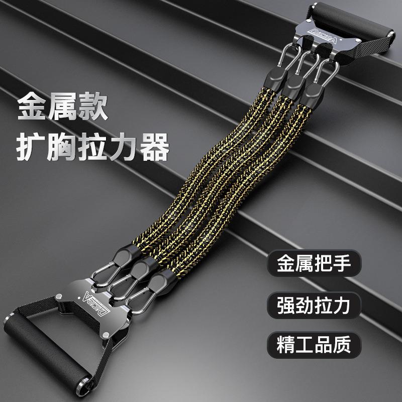 DICIDA8字拉力器男女八拉力绳弹力带家用健身器材拉筋背厂家