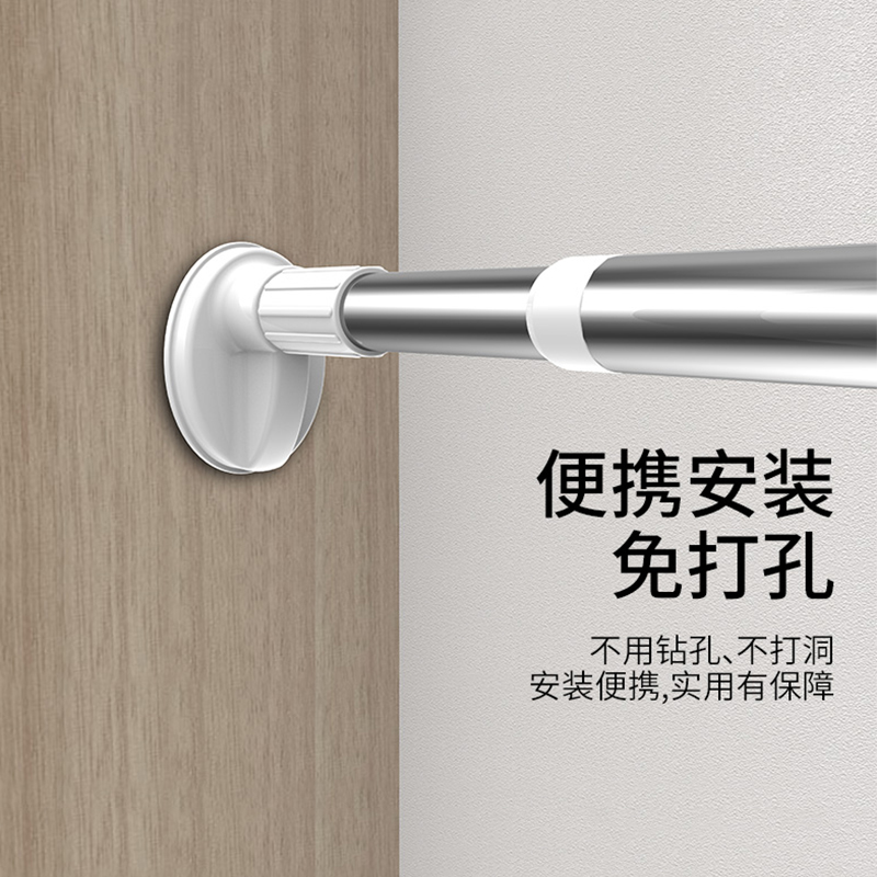 加厚免打孔窗帘伸缩杆阳台挂衣晾衣杆试衣间浴室门帘伸缩撑杆包邮