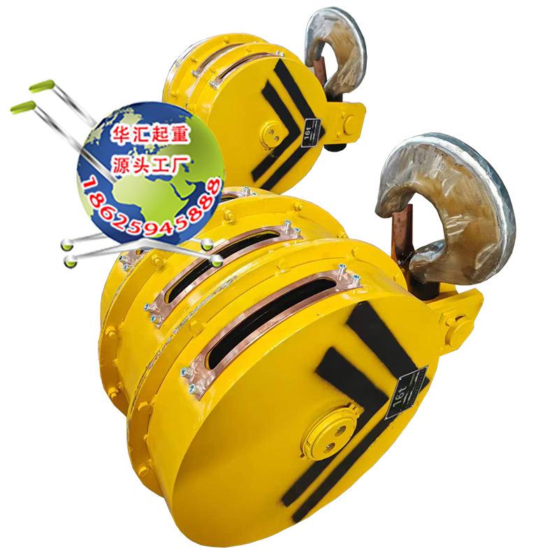起重机双梁吊钩组10T/20T/32T/50T行吊全封闭旋转/冶金/防爆吊钩