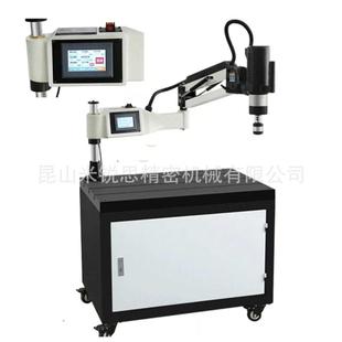 M16 盲孔通孔数控摇臂 M24 M48伺服电动攻丝机 智能攻牙机 M36