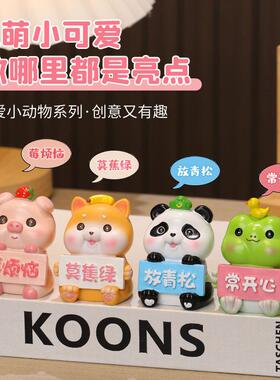 卡通莫生气小猪摆件治愈系办公室情绪稳定工位桌面装饰节日小礼物