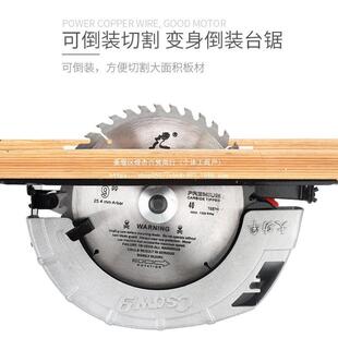 7寸8寸10寸手提电圆锯倒装电动圆盘锯家用铝体木工电锯台锯手电锯
