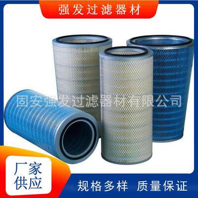 耐高温阻燃滤设除BEY尘器滤工业钻机除灰备芯聚酯纤维材筒质滤芯