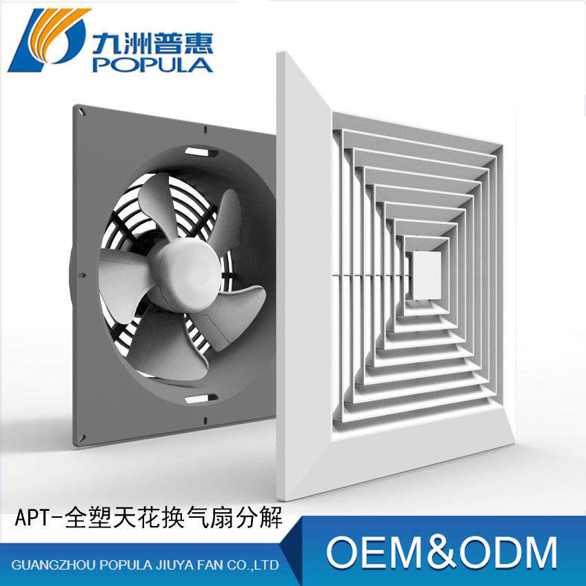 系列全塑天花板换气扇(直排型)*无需管道安装天花排气扇热销