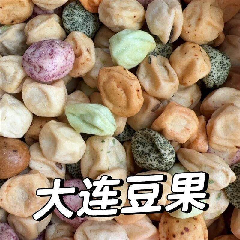 新大连豆果琥珀花生怪味花生花生米酥脆花生多味豆鱼皮花生花生豆