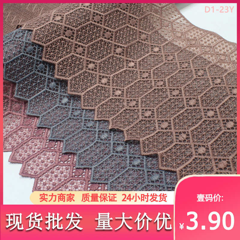 现货 唐隆三色可选精致无弹水溶花边辅料批发 沙发垫床上用品配饰