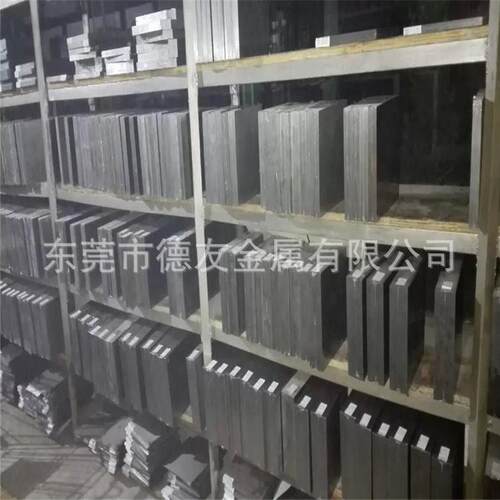现货SKH-55高速钢热处理服务 SKH-55钼系高碳含钴超硬高速工具钢