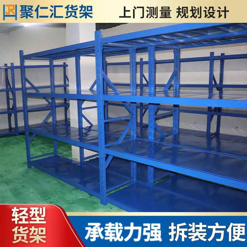 货架仓库仓储家用储物架家用轻型组装储物可拆卸置物架