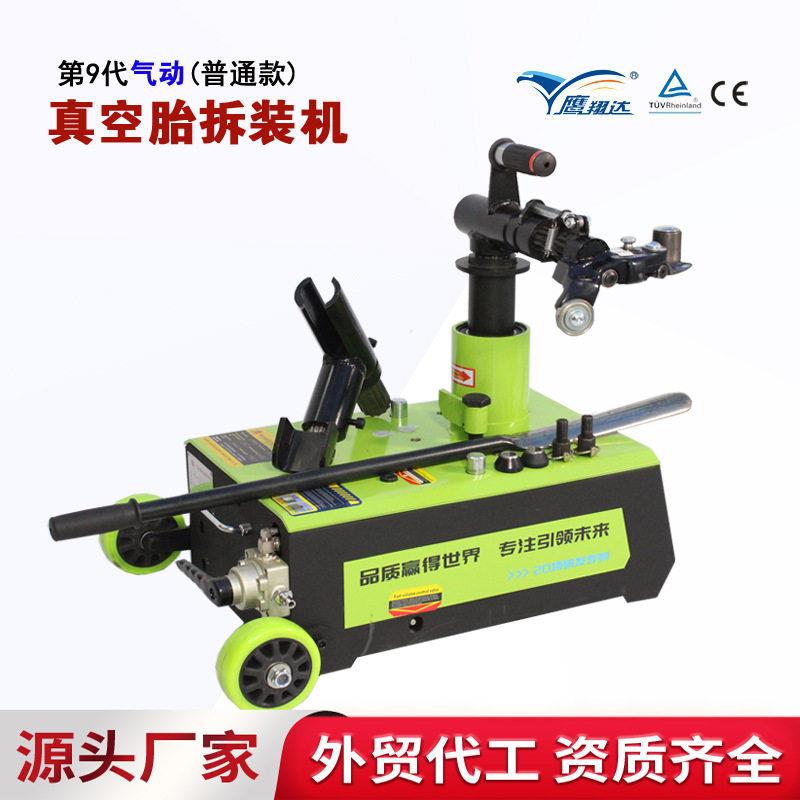 气动扒胎机便携式拆胎机汽修店流动补胎工具汽保维修神器