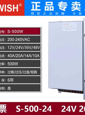 明S-500W600W可调开关源XBY22器0v转12V24V6V48V直流变压20A电4伟