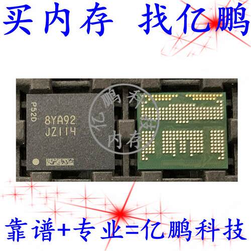 JZ114 MT29VZZZBD9DQKPR-046 W.9M9 BGA254球 EMCP 128GB拆机测好