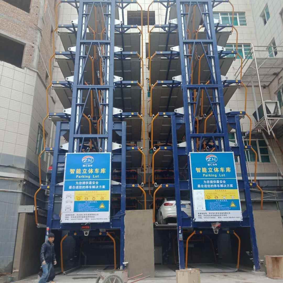 河北智汇停车垂直循环车库智能机械立体车库刷卡无避让货架仓储