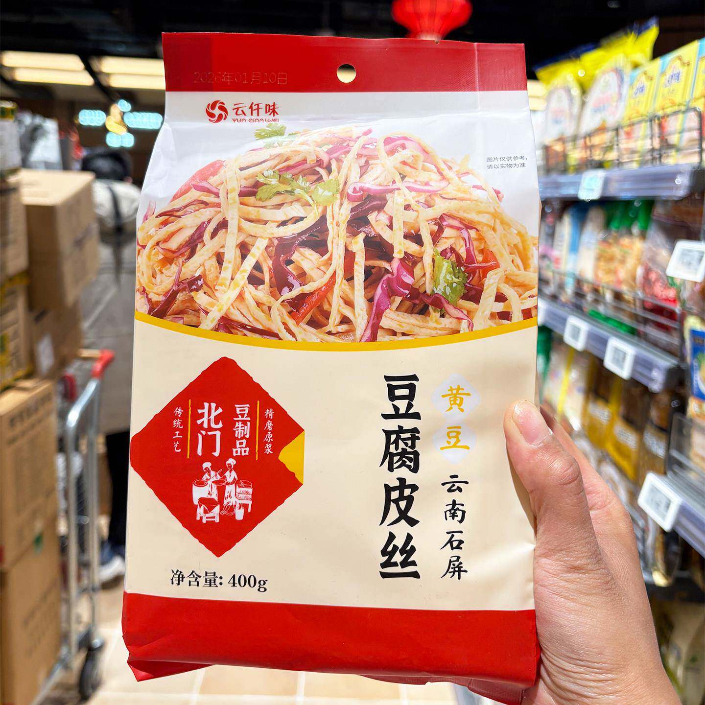 胖东来代购 云仟味豆腐皮丝400g 拌凉菜麻辣烫火锅豆制品干货传统