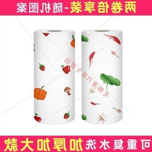 一次性洗碗布 懒人抹布干湿两用家务清洁用品厨房用纸专用纸巾一