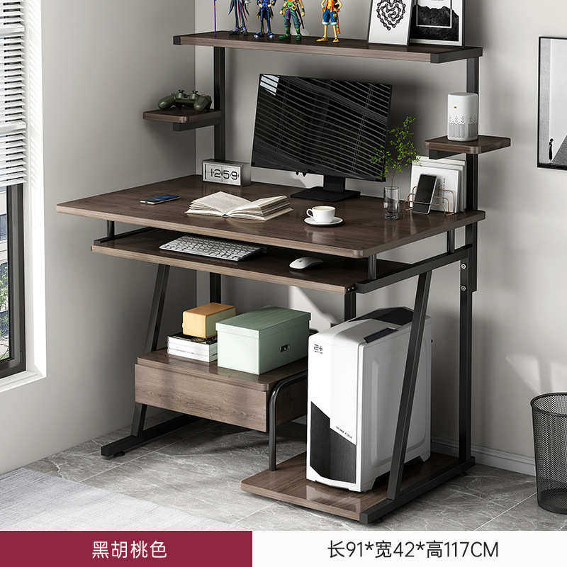 电脑桌卧室桌一体书桌家用机位用主桌带竞学习桌电房间桌台式书架