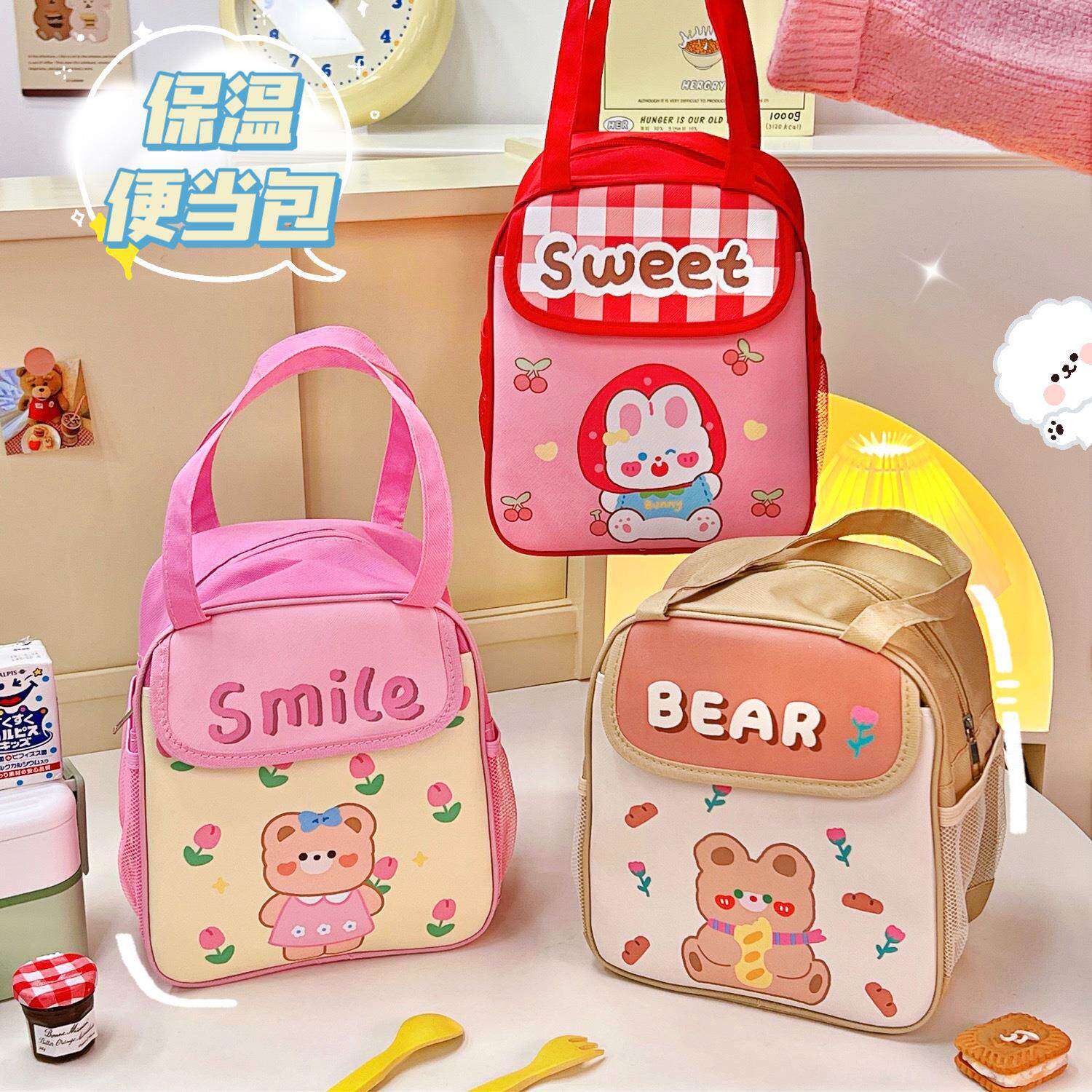 儿童饭盒袋可爱保温手提袋子餐包碗袋小学生专用便当袋饭兜保温包