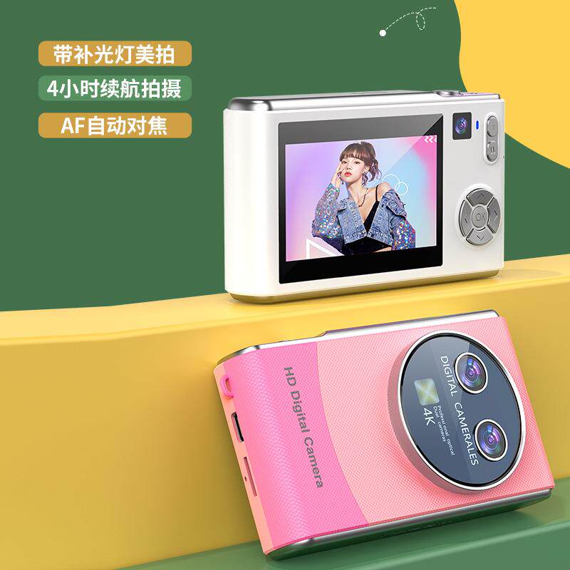 高清双摄数码CCD复古相机学生卡片数码相机学生校园拍照相机LK005