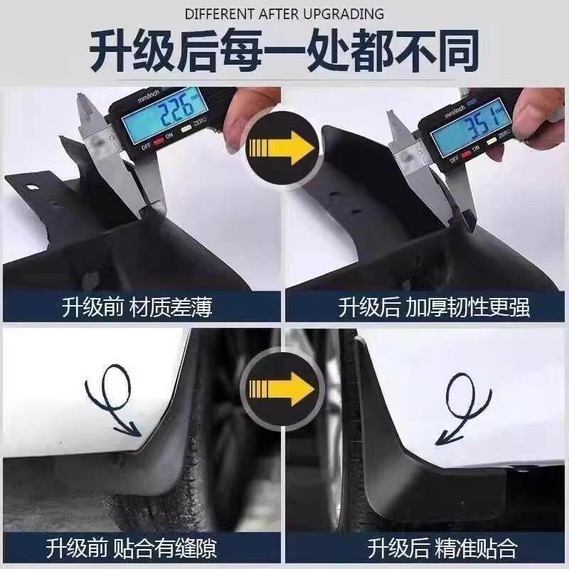 适用大众宝来挡泥板12 14 16 18 19款传奇21新22 23 24前后轮档皮