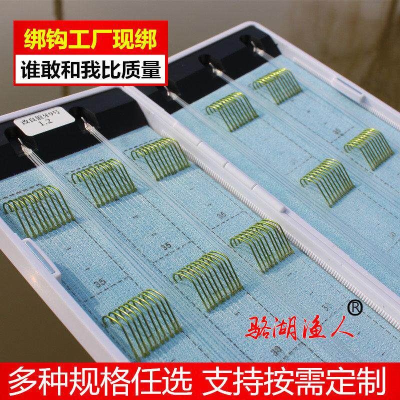千寿3S三代订定制绑好成品子线线组台钓钓鱼鱼线套装子线鱼钩双钩